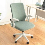 Hot-selling Computer Chair Chair Cover Cover Office Ergonomics All-Inclusive Elastic Universal Thick