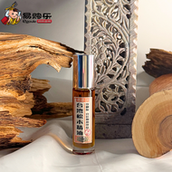 【易购乐】添添旺珍藏版上品精油（野生檀木/台湾桧木/金丝楠木）精油 天然精油 上等精油 缓解压力 檀香精油 楠木精油 桧木精油 助眠