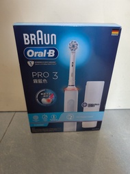 全新 ORAL-B PRO3 德國製 充電電動牙刷(霧藍色) 1支 *連兩支刷頭  *原裝正貨, 兩年保養  **順豐 LOCKER 包郵**