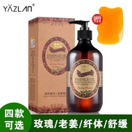 2025新品雅姿兰精油500ml精油按摩减肥瘦身全身身体按摩精油开背肩颈刮痧Yazi Orchid Essential Oil 500ml Essential Oil Massage Reductio