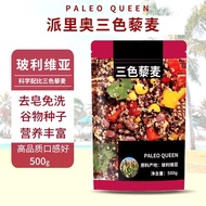 Palio Dietary Fiber Meal Replacement Cereal