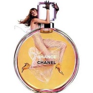 🇫🇷Chanel 香奈儿邂逅淡香水(法版)