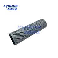 53c0210CLG936D939 Excavator Filter Element Hydraulic Oil Excavator Oil Back Filter Element/9NNJ