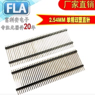 Single Row Double Plastic Pin Header 1 * 40P 2.54mm Spacing Pin Length 17/19/21/23/25/27/30/35/40P