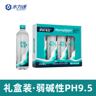 Alkaline PH9.5 Mineral Water