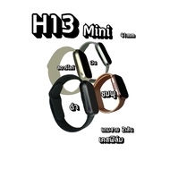Smart Watch H13mini Size 41mm Plus Film Case Wavy Cable