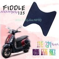 FIDDLE125 Foot Cushion fiddle115 FIDDLE Drainage Honeycomb Motorcycle