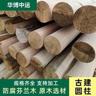 Cylindrical Ancient Construction Preservative Wood Red Pine Carbonized Wood Pillar Wood Board Preser