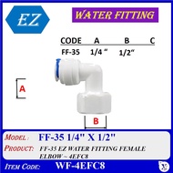 (2pcs, 10pcs) EZ WATER FITTING FEMALE ELBOW 4EFC8 FOR R.O.TUBE USE WF-4EFC8 1/4" X 1/2" FF-35 /WF-6E