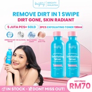 2 Pcs Brighty Multipurpose Exfoliating Toner