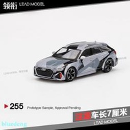 現貨|奧迪RS6 Audi Avant 銀色彩版 TSM MINIGT 1/64合金車模型