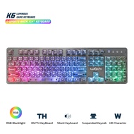 คีย์บอร์ด IWACHI K6 Luminous Game Keyboard มีไฟRGB แป้นEN/TH เสียงเงียบ 104ปุ่ม