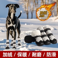 Hot Sale Waterproof Dog Shoes Anti-drop Large dog Lengthened Dog Boots Dog Snow Boots Dog Paw Protec