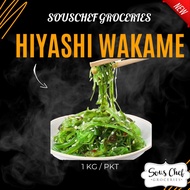 FROZEN SEAWEED SALAD / HIYASHI WAKAME / CHUKA WAKAME / JAPANESE SALAD 1KG