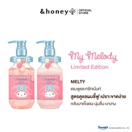 [MY MYLODY SET] &HONEY MELTY MOIST REPAIR SHAMPOO MY MELODY  + TREATMENT (แชมพู+ทรีทเม้นท์สูตรดูแลผม