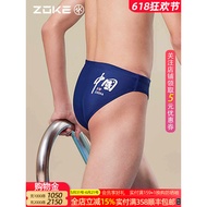 ZOKE ZOKE Children's Swimming Trunks Boys Middle Big Children Quick-Drying Triangle Professional Stu