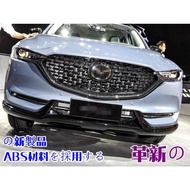 Mazda CX5 Carbon Edition Dark Knight Bodykit Full Set