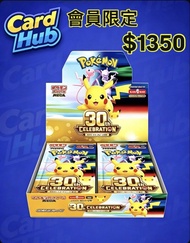 《PTCG日版M6A 30週年 Booster Box》m6a M6a
