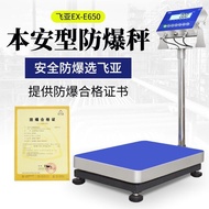 Feiya Explosion-Proof Electronic Scale300Kilogram Intrinsic Safety Floor Scale150Kilogram Industrial