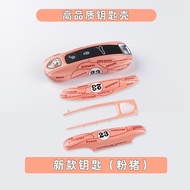 Applicable to Porsche Key Shell Cayenne Macan Panamera 718 911 Taycan Cartoon Key Cover Case