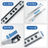 17 Wide Two-Section Two-Way Guide Steel Ball Small Slide 1708 Two-Section Mini Drawer Guide Gift Win