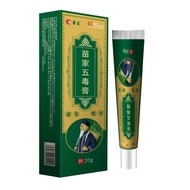 Ready Stock Miaojia Five-Poison Cream 20g External Use Cream 9.9