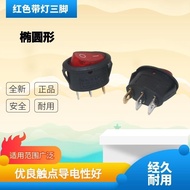 ♞,♘,♙Kcd1-3 Oval Switch Electric Kettle Boat-Shaped Button 3 Pins 2 Stops with Thermos Kettle Switch