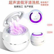 Denture Cleaner Ultrasonic Denture Cleaner Ultraviolet UV Function Braces Jewelry Cleaner