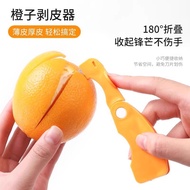 Open Orange Foldable Orange Peeler Cut Grapefruit Umbilical Orange Orange Orange Peeler Fruit Peeler