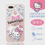 【Hello Kitty】OPPO AX7 花漾系列 氣墊空壓 手機殼(搖尾巴)