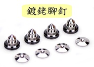 ［實體商店] (全新) 實心純銅鍍銠腳釘，喇叭腳釘，一套八粒