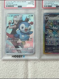 Psa 10