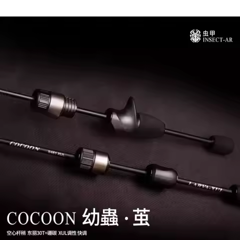 INSECT-AR Cocoon XUL Fast Action Hollow One Piece Ultralight Lure Rod Boron Carbon Toray 30T For Str