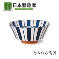 《日本藝趣廊》美濃燒日本製 JUJU 5 /7吋瓷器飯 /湯麵碗(平行進口)