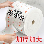Thick Extra Large Rag Lazy Rag Wet Dry Household Cleaning Cloth Kitchen Paper Kitchen Special Paper 