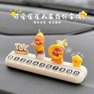 可爱星星人汽车临时停车号码牌挪车卡电话牌2025女生摆件Cute Star Man Car Temporary Parking Number Plat udz34Nic9I0130