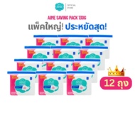 AIME สำลีแผ่นคลีนซิ่ง130g SAVING PACK สำลีไม่เป็นขุย นุ่มแน่นคุ้มค่า เหมาะกับผิวแพ้ง่าย (x 12)