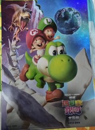 瑪利歐銀河大電影海報