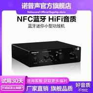 Nobsound/NorpsokPM1 Fever Small Power Amplifier PureHIFI2.0Household Mini Desktop Small MXKD