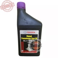 Toyota Manual Transmission Gear Oil GL-4 75W-90 1Litre 75W90