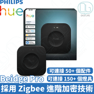 Philips Hue 橋接器 Bridge Pro Smart Hub｜支援 Apple Home、Alexa、Google 助理、Samsung SmartThings