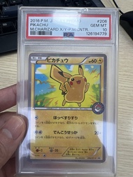 2016 PM JPN-XY PROMO 皮卡丘 PSA 10