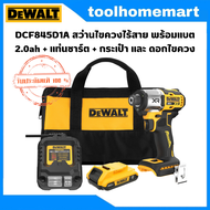 DEWALT ไขควงกระแทก XR 20V Max พร้อมแบตเตอรี่ 2.0AH รุ่น DCF845D1A-B1