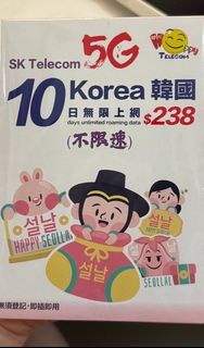 SK Telecom 韓國 10日 5G 無限上網 SIM 卡
