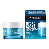 Neutrogena Hydro Boost Hyaluronic Acid Night Cream นูโทรจีน่าไฮโดร บูสท์ ไฮยาลูโรนิค แอซิด ไนท์ ครีม
