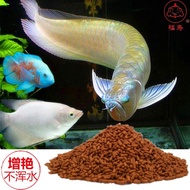 Arowana Feed Special Fish Food Silver Arowana Red Arowana Fish Food Map Lucky Fish Large Strip Float