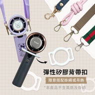 Next Day Delivery🚚[Timo] Elastic Silicone Strap Buckle Multi-Function Hanging Ring Cooling Fan Strap