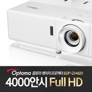 Optoma EOP-ZH420 Laser 4K Full HD 4000 ANSI promotional beam projector for home, office, conference, classroom, church, store