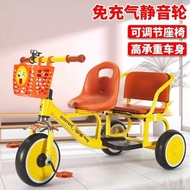 Children's Tricycle Baby Three-Wheeled Bicycle Foot Pedal Adjustable Seat Unisex Tricycle Stroller
