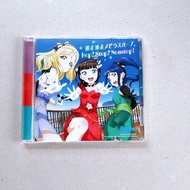 CD Anime Love Live -Aqours -Hop? Stop? Nonstop